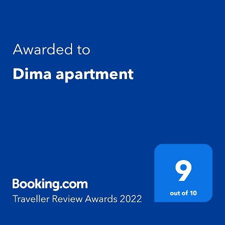 Dima Apartment Велико Търново Екстериор снимка