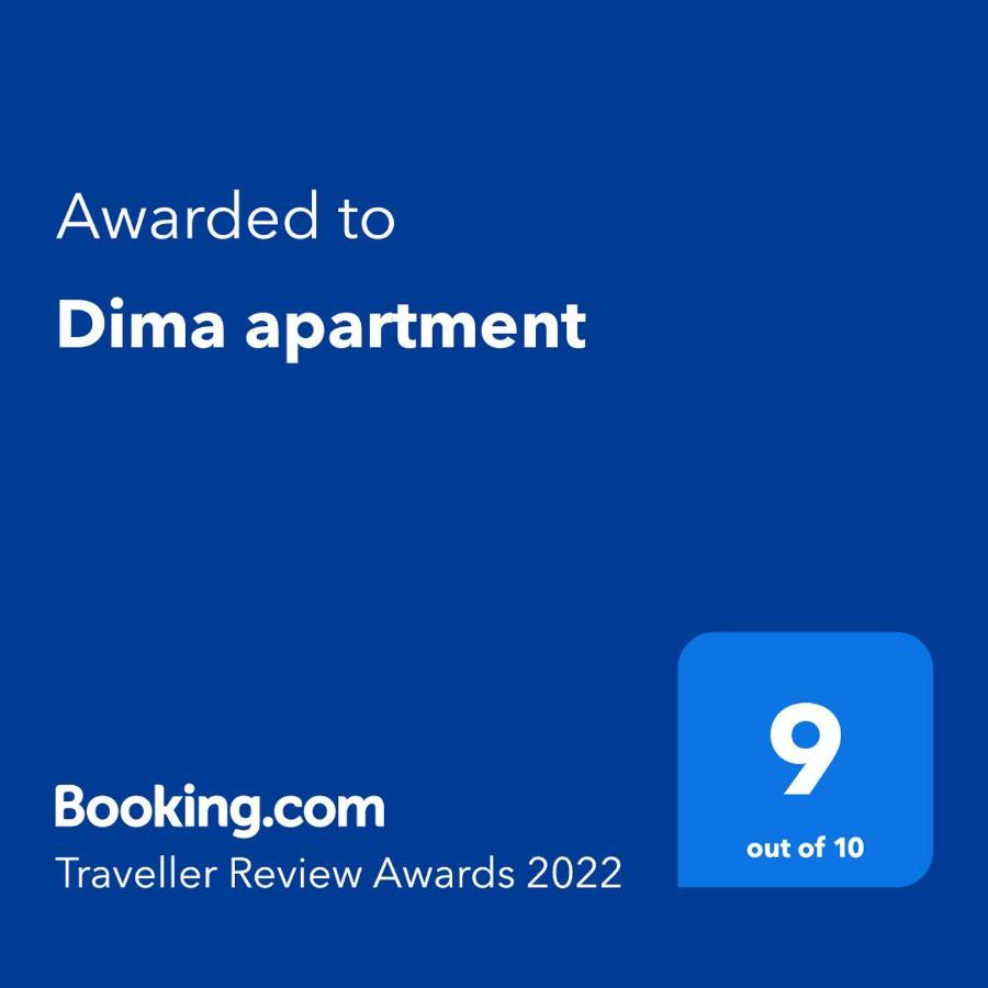 Dima Apartment Велико Търново Екстериор снимка